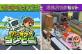 『ワンオペ！コンビニ』追加コンテンツ「深夜のワンオペパック」本日配信開始！深夜営業でコンビニはさらに大忙し！