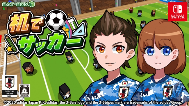 人気ゲーム 机でサッカー に日本代表ユニフォームが登場 Sat Boxのプレスリリース
