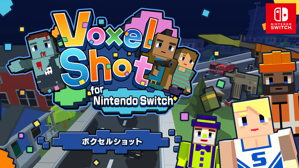 Nintendo Switch向けダウンロードソフト Voxel Shot For Nintendo Switch ボクセルショット を18年4月19日よりニンテンドーeショップにて配信開始 Sat Boxのプレスリリース