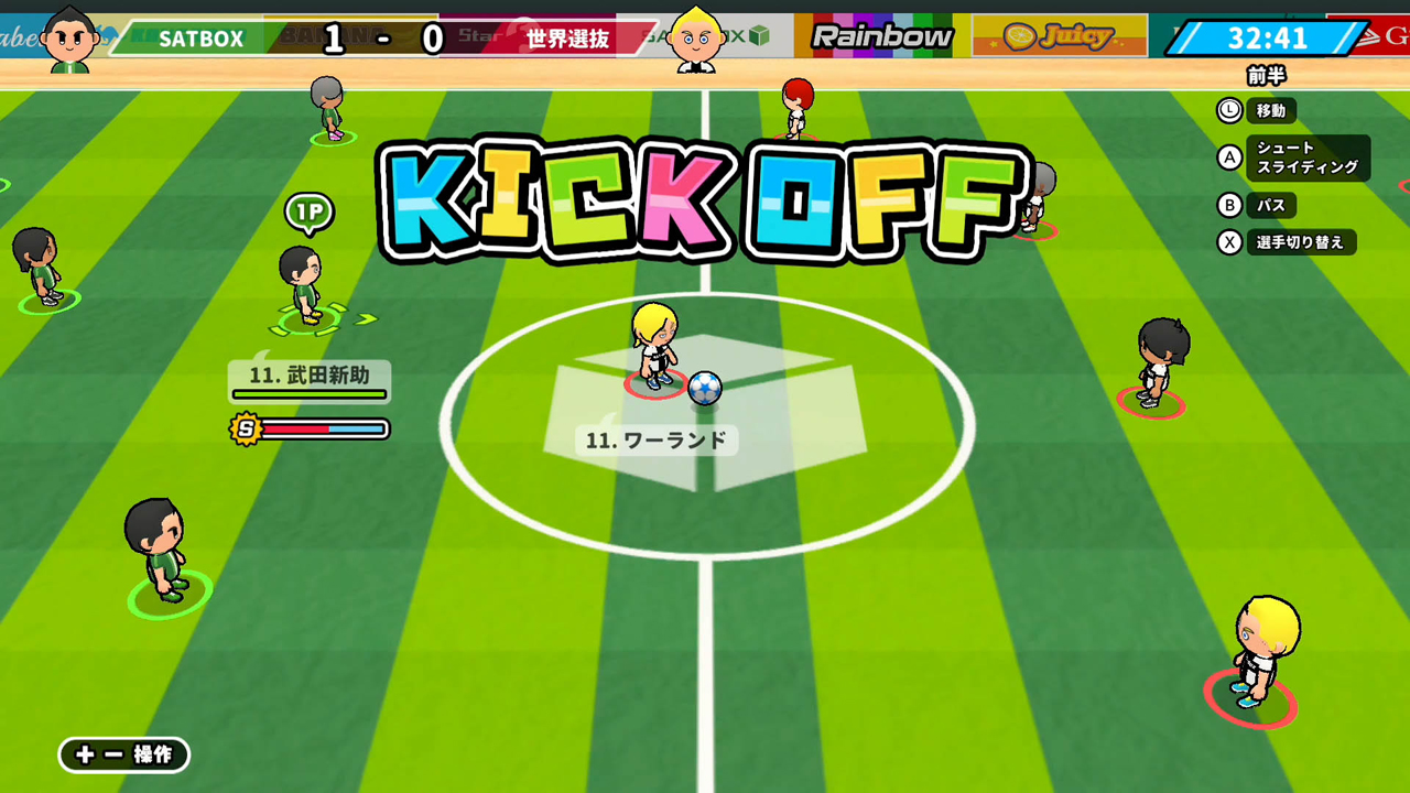 ニンテンドースイッチ用ゲーム 机でサッカー２ 待望の続編が登場 Sat Boxのプレスリリース