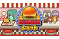 『BURGERショット』本日リリース!大人気「SUSHIショット」から進化した、爽快バーガーマージパズル!