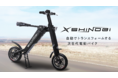 自動開閉機能搭載。未来を体感する、先進モビリティ「SHiNOBi」が応援購入サービスのマクアケでプロジェクトスタート！