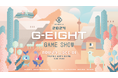 台湾発のゲーム展示会『2024 G-EIGHTゲームショウ』が、11月29日から12月1日まで台北エキスポドームにて開催