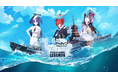 『World of Warships: Legends』×『ブルーアーカイブ -Blue Archive-』コラボ第2弾が登場!6周年記念アップデートで新コンテンツ満載