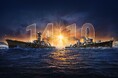 『World of Warships』および『World of Warships:Legends』、11月アップデートで期間限定イベント＆ブラックフライデーを実施！