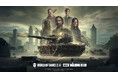 『World of Tanks』に『ウォーキング・デッド』が襲来！死者と戦い、生者を守れ――終末の世界を生き抜け