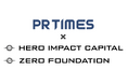 PR TIMESとHERO Impact CapitalおよびZERO Foundationが連携協定締結、研究者および研究機関に対してPR支援