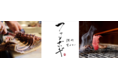 ”肉好きに告ぐ”　ミシュランガイド掲載のファンボギ、オンラインサイトで熟成肉の販売開始。