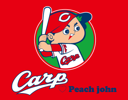 カープ女子に朗報 早くも大注目の 広島東洋カープ Peach John コラボ第二弾がいよいよ4月日 金 より広島店先行で発売開始 株式会社ピーチ ジョンのプレスリリース