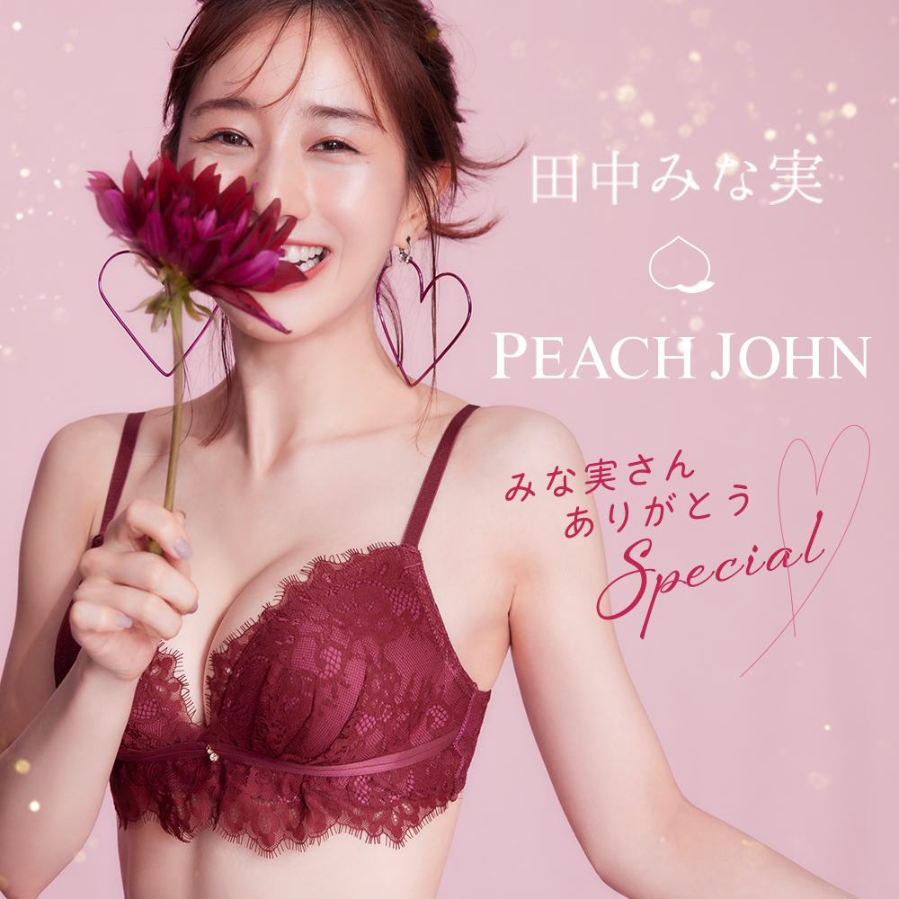 さんとピー PEACH 田中みな実 ベージュ Mの通販 by En's shop｜ピーチ