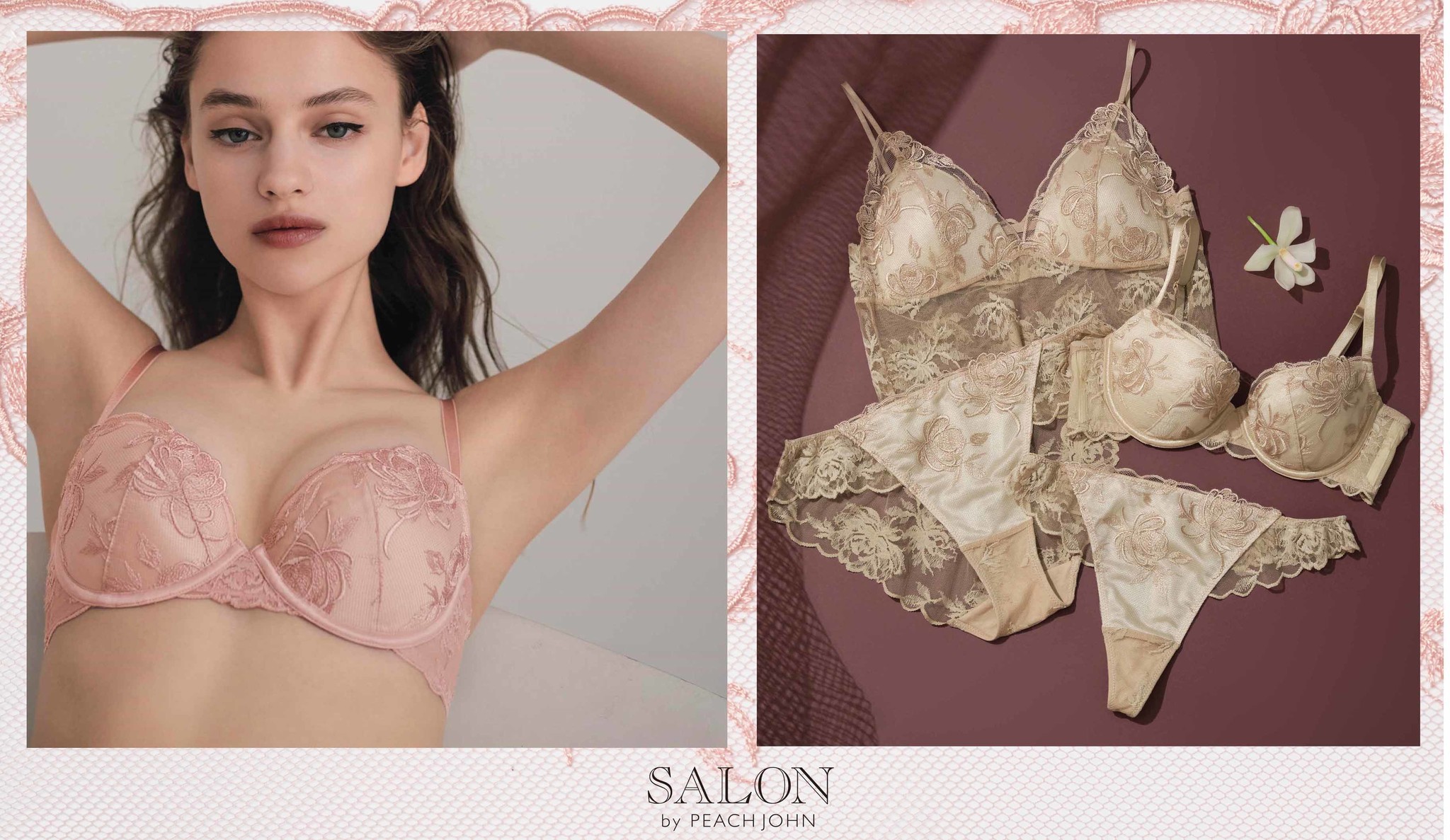 SALON by PEACHJOHN 大人のまるみブラスケッチレース - 下着