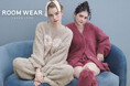 【PEACH JOHN ROOM】リボンをモチーフにしたあったかルームウェアを揃えたHOLIDAY COLLECTIONを発売。