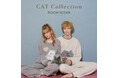 愛らしい子猫たちに癒やされる「CAT Collection」が今年も登場！PEACH JOHN ROOMとPEACH JOHN BEAUTYから同時発売。
