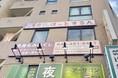 「ボディフォワード・フィットネス」、会員証提示でグループのリラクゼーションサロン割引サービスを開始