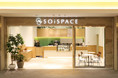 国産大豆の豆乳カフェ「SOiSPACE(ソイスペース)みなとみらい」2021年12月9日オープン！
