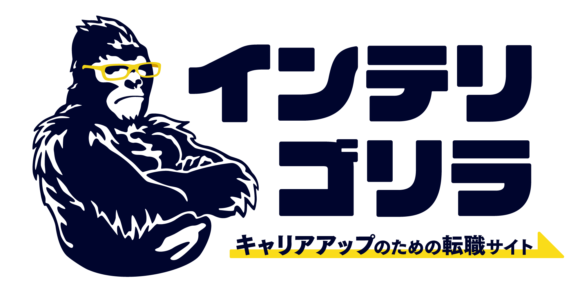 転職の選考体験記メディア インテリゴリラ がリリースしました インテリゴリラ株式会社のプレスリリース 転職の選考体験記メディア インテリゴリラ がリリースしました インテリゴリラ株式会社のプレスリリース