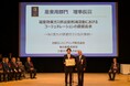 【受賞】「コージェネ大賞2024」理事長賞(産業用部門)
