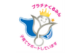 子育てサポート企業として「プラチナくるみん」認定を取得