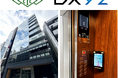 DXYZ、中越パルプ工業の東京本社に顔認証プラットフォーム「FreeiD」を導入