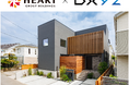 建売商品で国内初、ハートフルステージの建売住宅に顔認証IDプラットフォーム「FreeiD」を導入