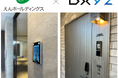 えんホールディングス初のオール顔認証マンション®DXYZの顔認証IDプラットフォーム「FreeiD」を導入した「エンクレスト博多EXCEED」が竣工