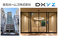 生和ホームズ初のオール顔認証マンション® DXYZの顔認証IDプラットフォーム「FreeiD」を「セイワパレス本町東」に導入