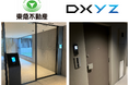 DXYZ、東急不動産の賃貸レジデンス「コンフォリア・リヴ永福町」に顔認証IDプラットフォームFreeiD」を導入