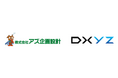 アズ企画設計が今後供給する全マンションにDXYZの顔認証IDプラットフォーム「FreeiD」標準採用