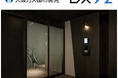 大阪ガス都市開発の賃貸マンションブランド「URBANEX」初の顔認証導入マンション DXYZの顔認証IDプラットフォーム「FreeiD」を導入