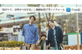 DXYZ、愛知県主催 あいちデジタルアイランドプロジェクト『TECH MEETS』にて、イオンモール常滑とイオン銀行の「顧客の買い物体験価値の向上」に採択