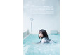 サウナとアートを融合させた写真展『時をかけるサウナちゃん』を1月8日〜10日に渋谷で開催