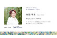 株式会社La torche、Hokanグループ「hal（hokan advanced lab）」Executive Advisor就任のお知らせ