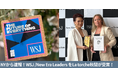 【速報】WSJ「Next Era Leaders」にLa torche代表・秋間早苗 脳マネジメントの汎用性と国際実装力が評価され受賞!