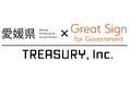 自治体向けクラウド型電子契約サービス「 Great Sign for Government 」が「えひめ電子契約システム」としてリリースされ、稼働していることをお知らせいたします。