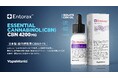 自分に最適なCBN量を体験するVapeManiaの答え。「Entorax™ CBNオイル CBN4200mg」新発売!