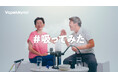 YouTube登録9万人超のVapeManiaが「新しい親子の対話」を提案。人気YouTuber「おにぎりとオカン」がCBNハーブを吸ってみた最新動画を公開。
