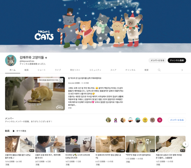 Youtubeより画像引用 Youtubeより画像引用