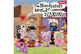 トレーディングマスコット『WAKUKU（ワクク）』第4弾 手芸モチーフの新作『The Handicraft World of WAKUKU』を発売