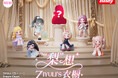 アートトイブランド「HERE」から、『ZIYULI（ユーリー）』第5弾『Dream Closet』を9月中旬より販売開始