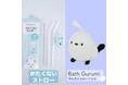 真っ白＆ふわふわ大人気！「シマエナガ」商品が新登場！！