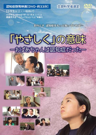「やさしく」の意味 ジャケット 「やさしく」の意味 ジャケット