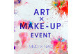 メイクとアートが融合する、特別な2日間。NAOYUKI WATANABE ×MiMC 表参道店限定イベント