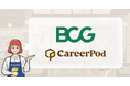 ボストン・コンサルティング・グループ合同会社(BCG)が「CareerPod(キャリアポッド)」の利用を開始