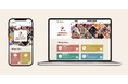一橋大生の約8割が利用する、学生生活ポータルサイト「一橋map」を全面リニューアル
