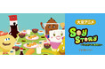 アメリカ大豆輸出協会（USSEC）、大豆アニメ『SOY STORY』最新話を公開　EP.10に連動した歌・ダンス動画も公開