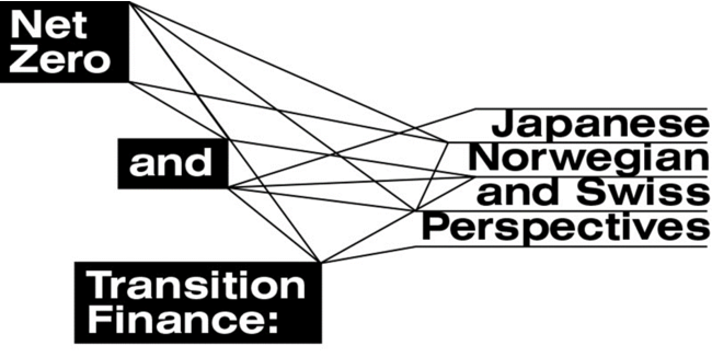 ネットゼロとトランジション ファイナンス 日本 ノルウェー そしてスイスの見解 ハイブリッド形式セミナー開催 5月11日 時事ドットコム