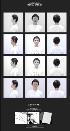 ヘアデザインによる命のアート表現 ヘアデザインによる命のアート表現