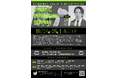 株式会社オール・デンタル・ジャパン会員・株式会社KGが「DYNAMIC IMPRESSION SEMINAR」を10月24日・25日に開催