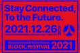 今週末（12/26）オンライン・オフライン同時開催！国内最大級のオンライン音楽フェス「BLOCK.FESTIVAL 2021」タイムテーブル発表！