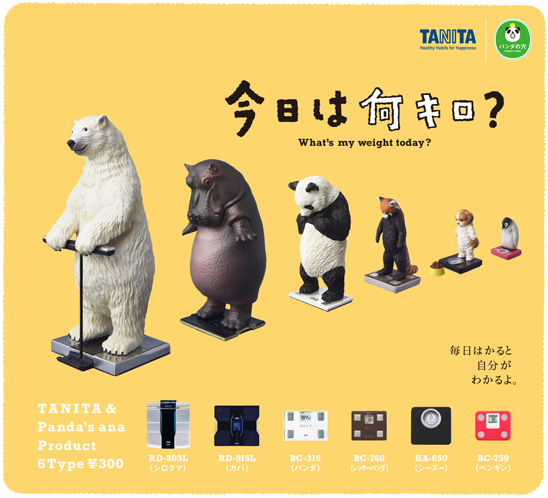 タニタ パンダの穴 今日は何キロ ２０２１年３月発売 株式会社タカラトミーアーツのプレスリリース